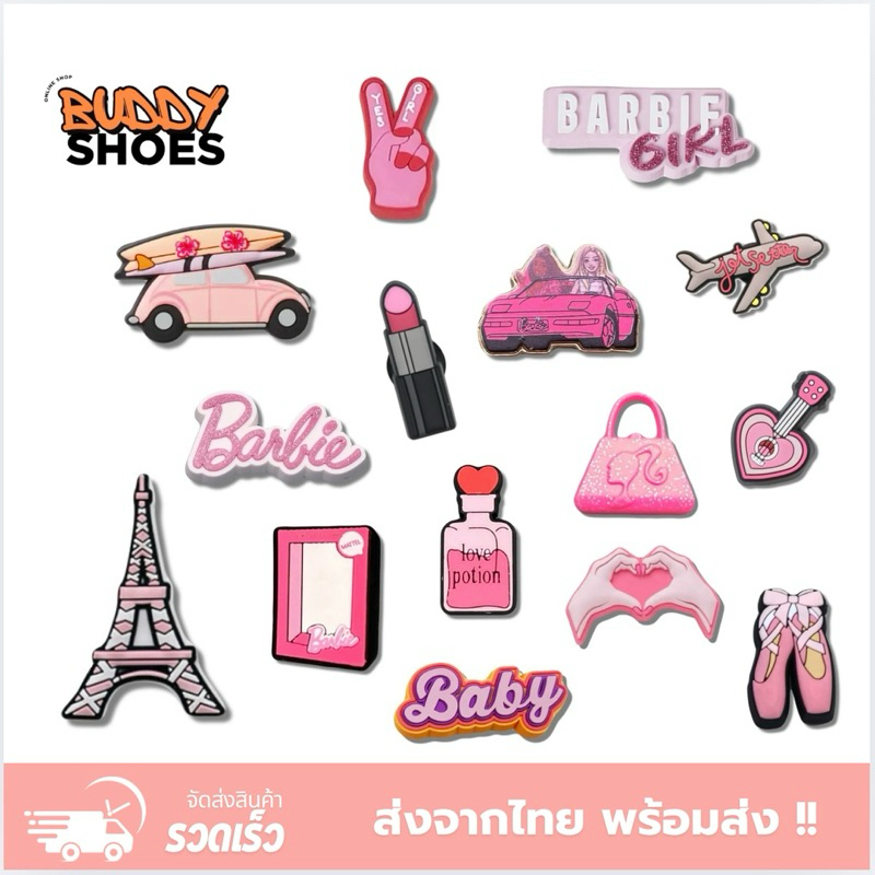 [[ส่งจากไทย]] ส่งไว jibbitz crocs ตัวติดรองเท้า บาร์บี้ ตัวติดรองเท้าน่ารัก