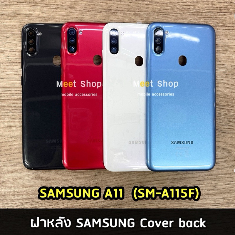 ฝาหลัง Samsung A11 SM-A115F/A10/A10s/A50/A51/A50s Cover back | อะไหล่ฝาหลัง สินค้าต้องใช้ตรงรุ่นเท่านั้น🔥🔥