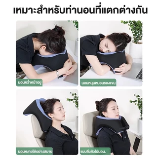 หมอนรองคอ 2 in 1 หมอนฟุบโต๊ะ หมอนซุกมือ เมมโมรี่โฟม พกพาสะดวก สำหรับเดินทางและพักกลางวัน