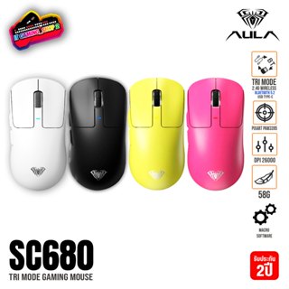 AULA SC680 เมาส์เกมมิ่งไร้สาย(สีขาว) PAW3395 26,000 DPI TRI-…