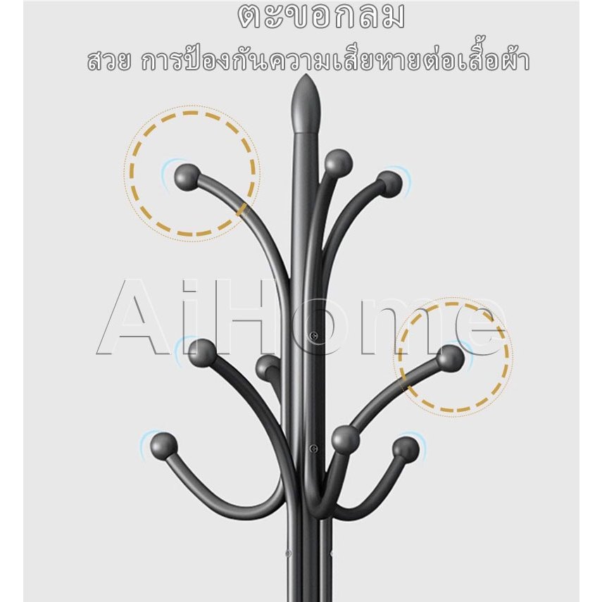 AiHome ฐานหินควอตซ์ ที่แขวนหมวก เสาไม้แขวนสูท ที่แขวนผ้า 172 ซม ที่แขวนกระเป๋า ราวตากผ้าอเนกประสงค์ ราวตากผ้าเหล็ก รูปที่ 8