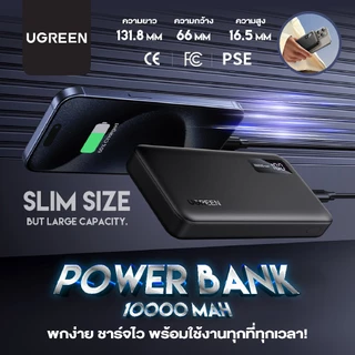 UGREEN Power Bank แบตสำรอง 20000mAh แบบพกพา พาวเวอร์แบงค์ชาร์จเร็ว PD Fast Charging รุ่น 25683