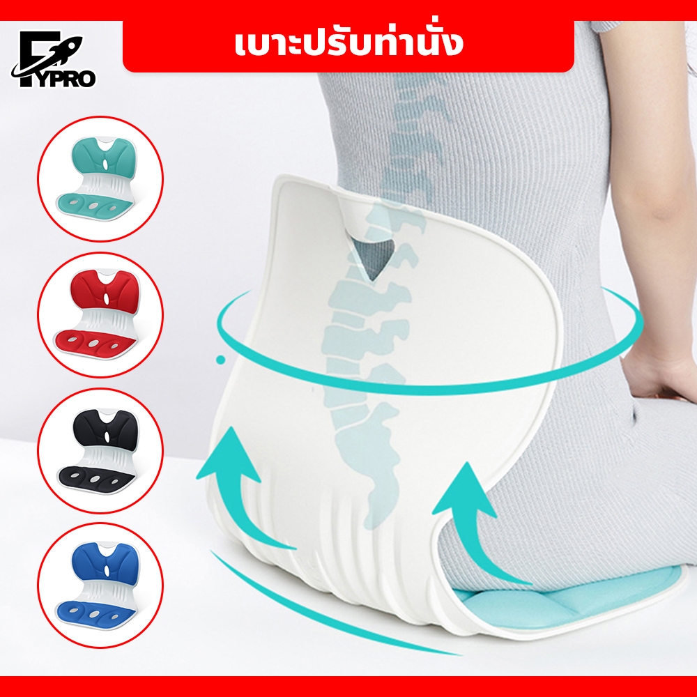 เบาะรองนั่งเพื่อสุขภาพ ปรับระดับได้ ใหญ่ 30x35.5x32ซม เบาะรองนั่งป้องกันอาการปวดหลัง ใส พกพาสะดวก