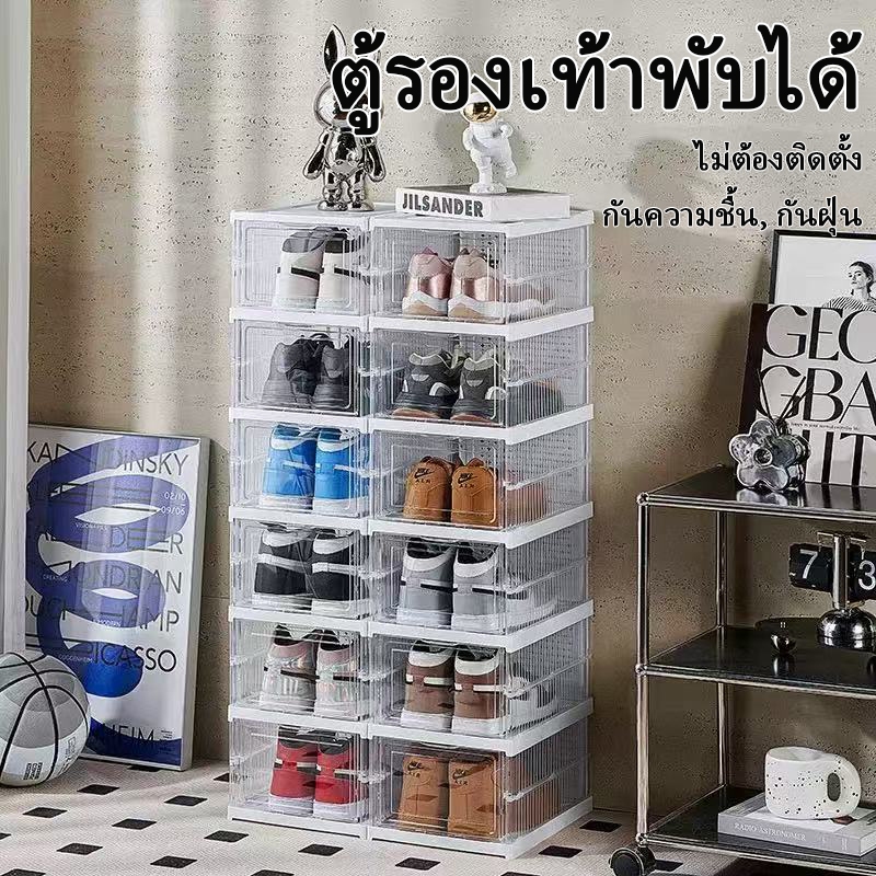 กล่องใสหนาเสริมความแข็งแกร่งนี้เหมาะสำหรับการจัดเก็บรองเท้าแบรนด์เนมที่ต้องการป้องกันทั้งฝุ่นและความชื้น ราคา ถูกที่สุด ดีลบีเคเค