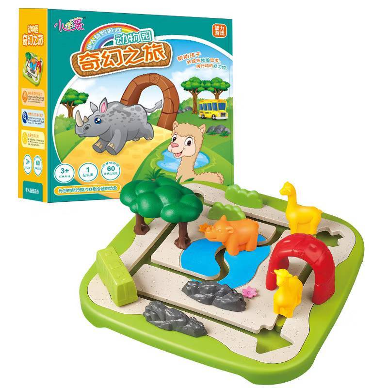 Zoo Fantasy Journey (เกมฝึกสมอง) ของเล่นจิ๊กซอว์ปริศนา เกมกระดานมอนเตสซอรี่ สวนสัตว์