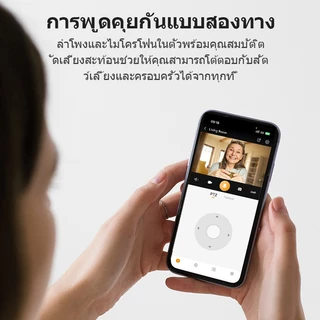 IMOU กล้องวงจรปิด WIFI ภายใน รุ่น Ranger 2C ความชัด 3-5 MP ดูและสั่งการออนไลน์ผ่านแอพ พูดคุย two way talk ตรวจจับความเคล