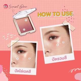 ถูก/แท้/มีไลฟ์ บลัชออน Cute Press Nonstop Beauty Ombre Blush คิวท์เพรส ออมเบร ปัดแก้ม บลัชออน บลัชเชอร์