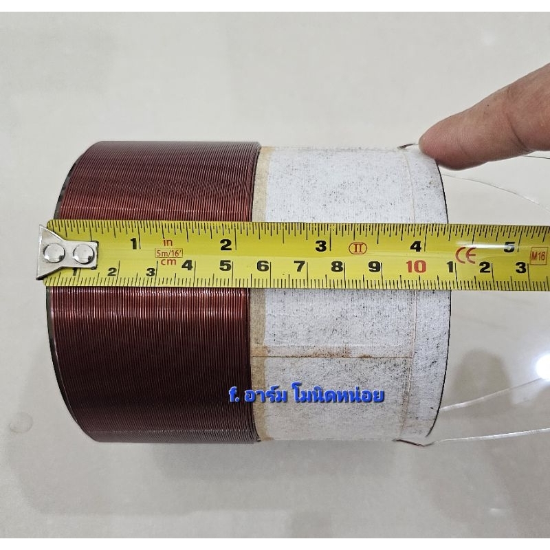 วอยซ์ซับ วงใน 89.5 และ 99.5 มิล 4นิ้ว วอยซ์คู่ 4โอม+4โอม อย่างดีอึดทน พัน4ชั้น