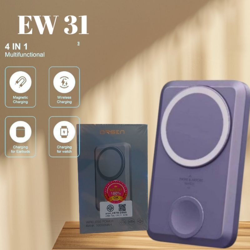 power bank eloop Orsen EW31 ที่ชาร์จไร้สาย ที่ชาร์จไวเลสรองรับ apple watch และ ipod