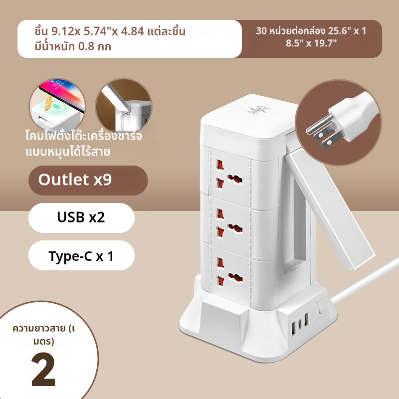 เต้ารับตั้งโต๊ะ อเนกประสงค์ ชาร์จไร้สาย + USB หลายพอร์ต + ไฟโต๊ะ LED - มัลติฟังก์ชัน ใช้งานคุ้มค่า! - รูปที่ 4
