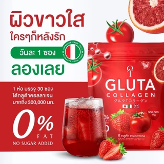 1แถม1 T GLUTA คอลลาเจน ผิวเปิดไฟ ที กลูต้า ( 1 ห่อ 30 ซอง )