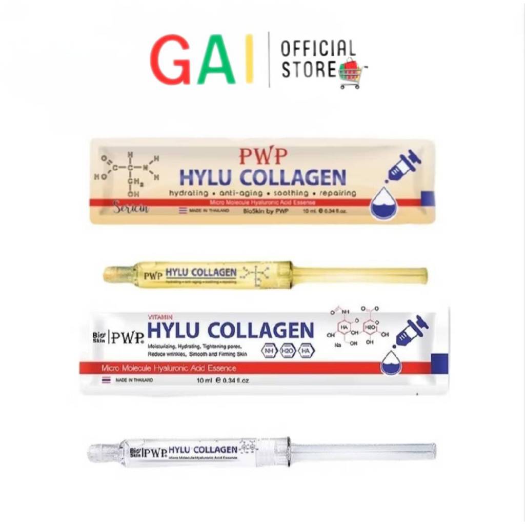 [1ซอง] PWP HYLU COLLAGEN ขนาด 10ml. มี 2สูตร ให้เลือก