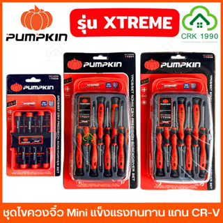 PUMPKIN ชุดไขควงจิ๋ว Mnin ด้ามพลาสติก ABS แกนไขควงทำจากเหล็ก…