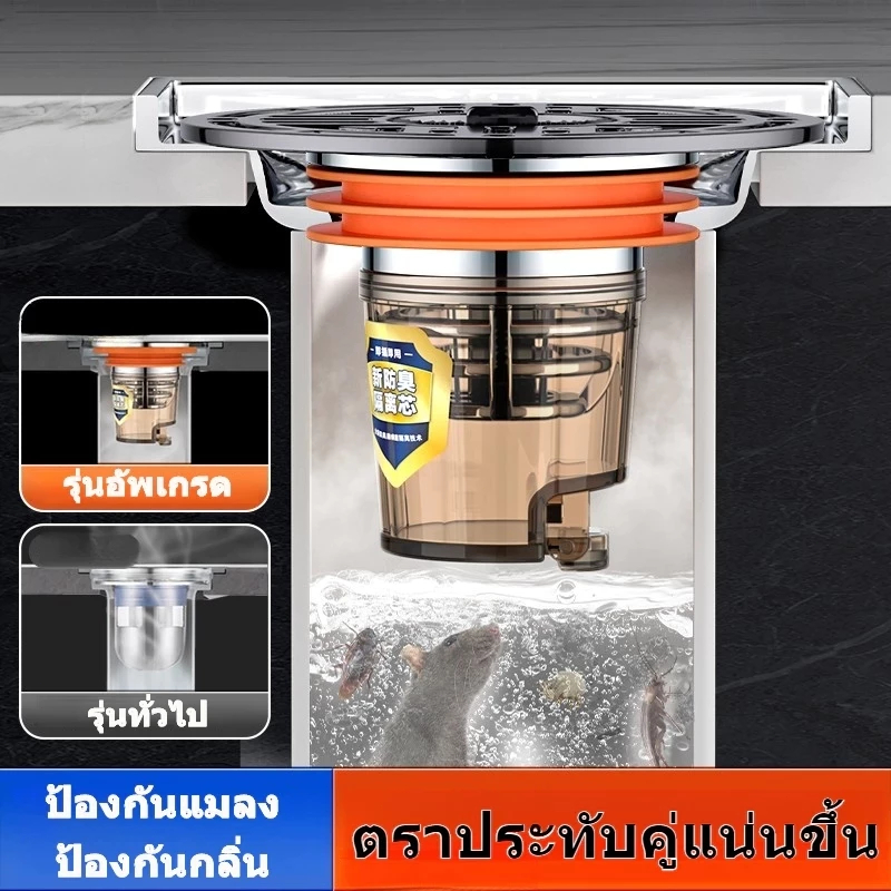 ตะแกรงกันกลิ่น กันกลิ่นท่อระบายน้ำ ป้องกันเศษผม หรือวัตถุแปลกปลอมไหลเข้าสู่ท่อระบายน้ำ ฝักบัว ที่กรองท่อระบายน้ําห้องครั