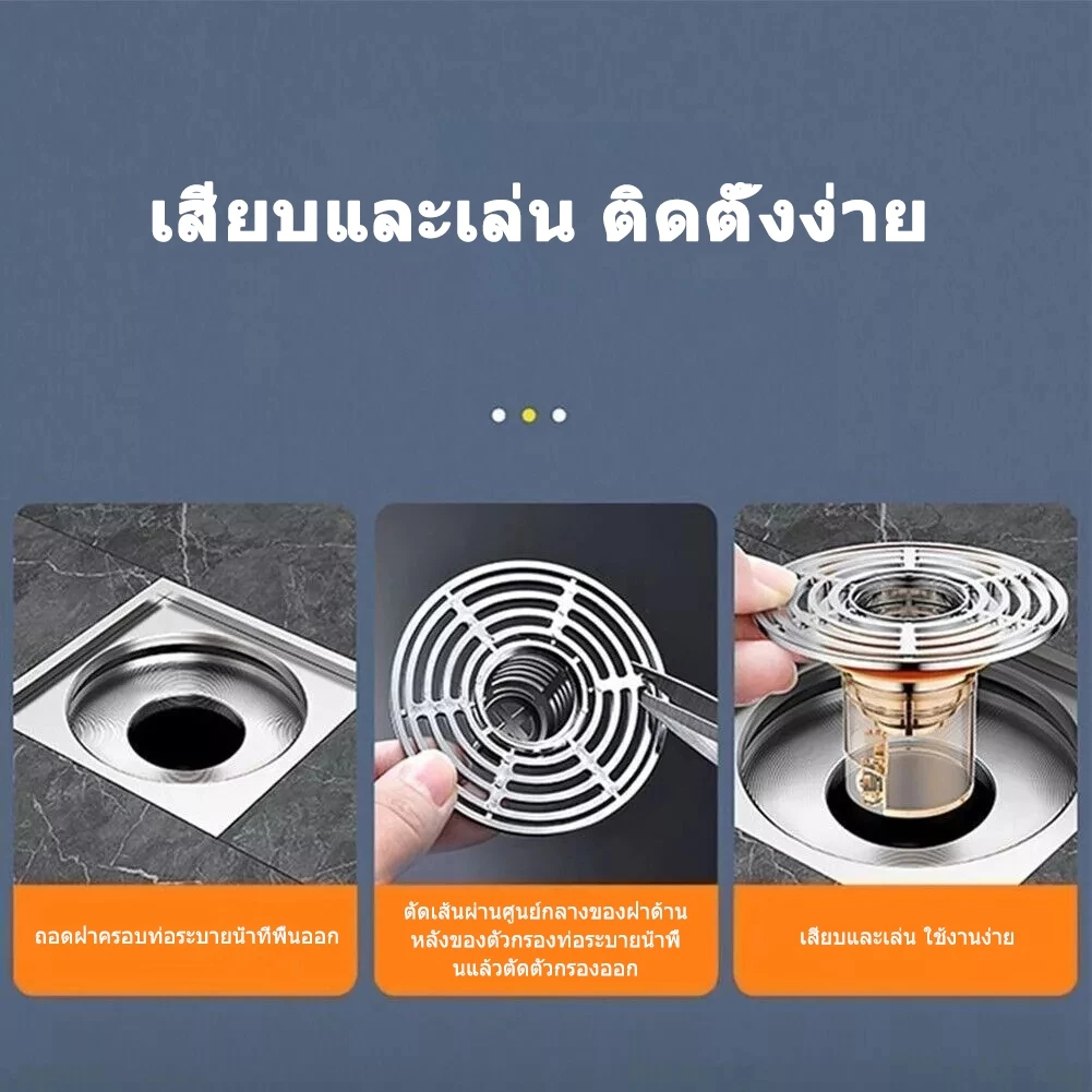 ตะแกรงกันกลิ่น กันกลิ่นท่อระบายน้ำ ป้องกันเศษผม หรือวัตถุแปลกปลอมไหลเข้าสู่ท่อระบายน้ำ ฝักบัว ที่กรองท่อระบายน้ําห้องครั