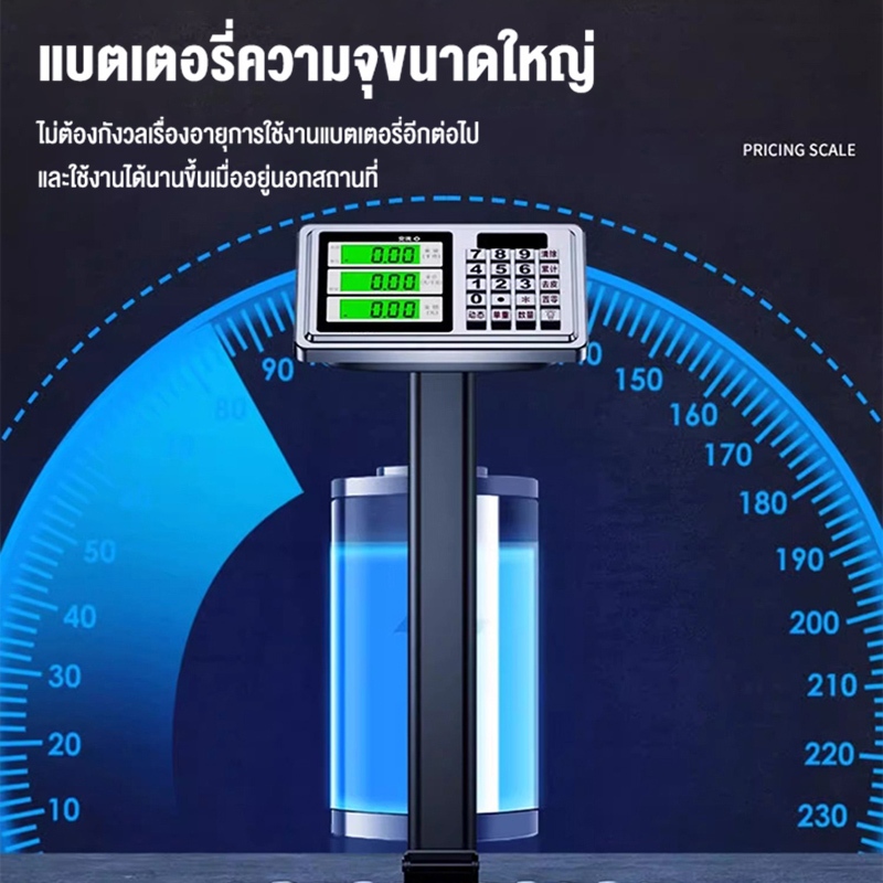 MBK เครื่องชั่งดิจิตอล 300 กก เครื่องชั่งเชิงพาณิชย์ เครื่องชั่งตั้งโต๊ะ ตาชั่ง 100 กก ตาชั่งอาหารใช้ในบ้าน