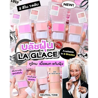 La Glace Brattitude Two Tone Powder Blush บลัชฝุ่นทูโทนลากลาส🍎
