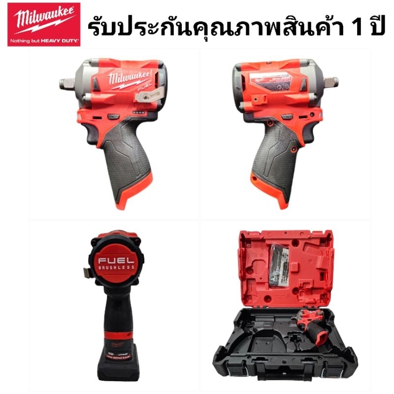 Milwaukee บล็อกกระแทกไร้สาย 12 โวลต์ ขนาด 1/2 นิ้ว รุ่น M12 FIWF12-0C แท้ 100% - รูปที่ 4