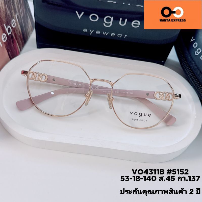 Vogue 4311 แท้ กรอบแว่นตา ผู้หญิง ประกัน 2 ปี พร้อมเลนส์ ตัดแว่น สายตาสั้น ยาว แว่นกรองแสง บลูบล็อก ออโต้ สั่งตัดเลนส์