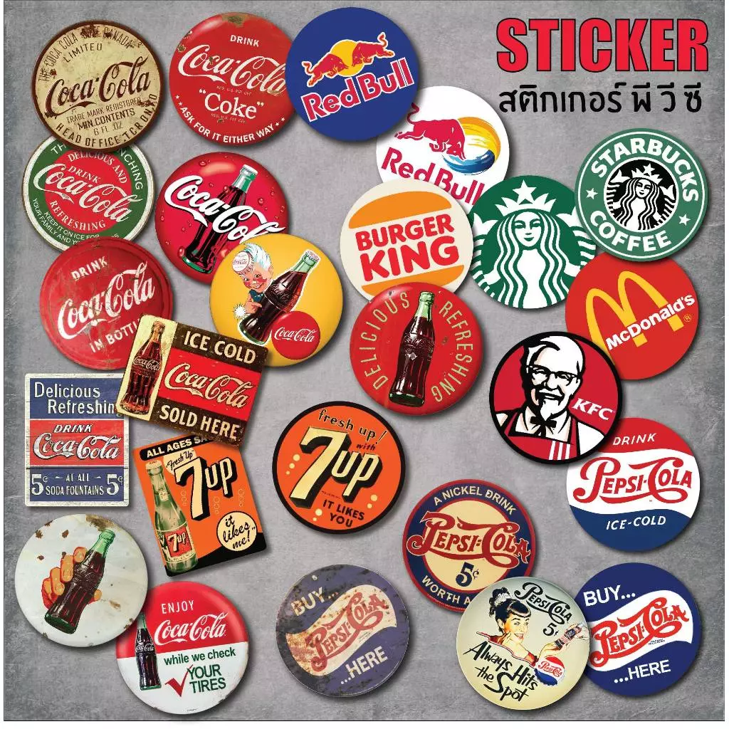 +ถูกสุด STICKER PVC COCA COLA PEPSI สติ๊เกอร์ พีวิซี ชุดโค้ก เป๊บซี่ พิมพ์ด้วย ระบบ OFFSET ที่ดีที่สุดในท้องตลาด