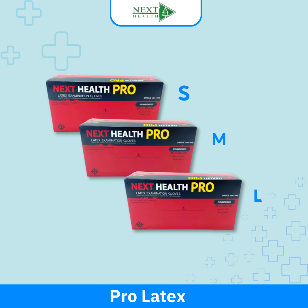 Next Health Pro Latex Examination Powder Gloves ถุงมือยางธรรมชาติ มีแป้ง สำหรับตรวจวินิจฉัยทางการแพท