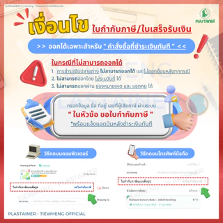ขวดยาดม กระปุกยาดม ขวดพลาสติก กระปุกพลาสติก ขนาด 40 กรัม (1 แพ็ค 100 ชิ้น) ขวดพลาสติกใส่ยาดม ยาหม่อง สมุนไพร ขวดวิคส์