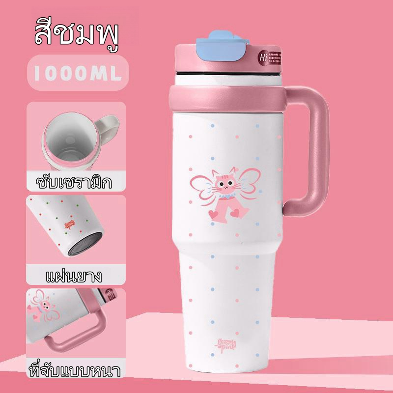 ถ้วย DOPINK แก้วน้ำสแตนเลส 316 แก้วชั้นในเซรามิค ลายการ์ตูน มีให้เลือก5สี จัดส่งจากกรุงเทพฯ