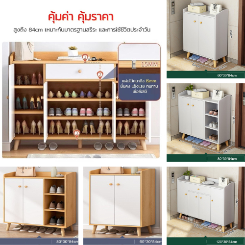 ตู้เก็บรองเท้า ชั้นวางรองเท้า ตู้ไม้สีขาว 3in1 ดีไซน์เรียบง่าย ตู้อเนกประสงค์เข้ากับทุกมุมของบ้าน