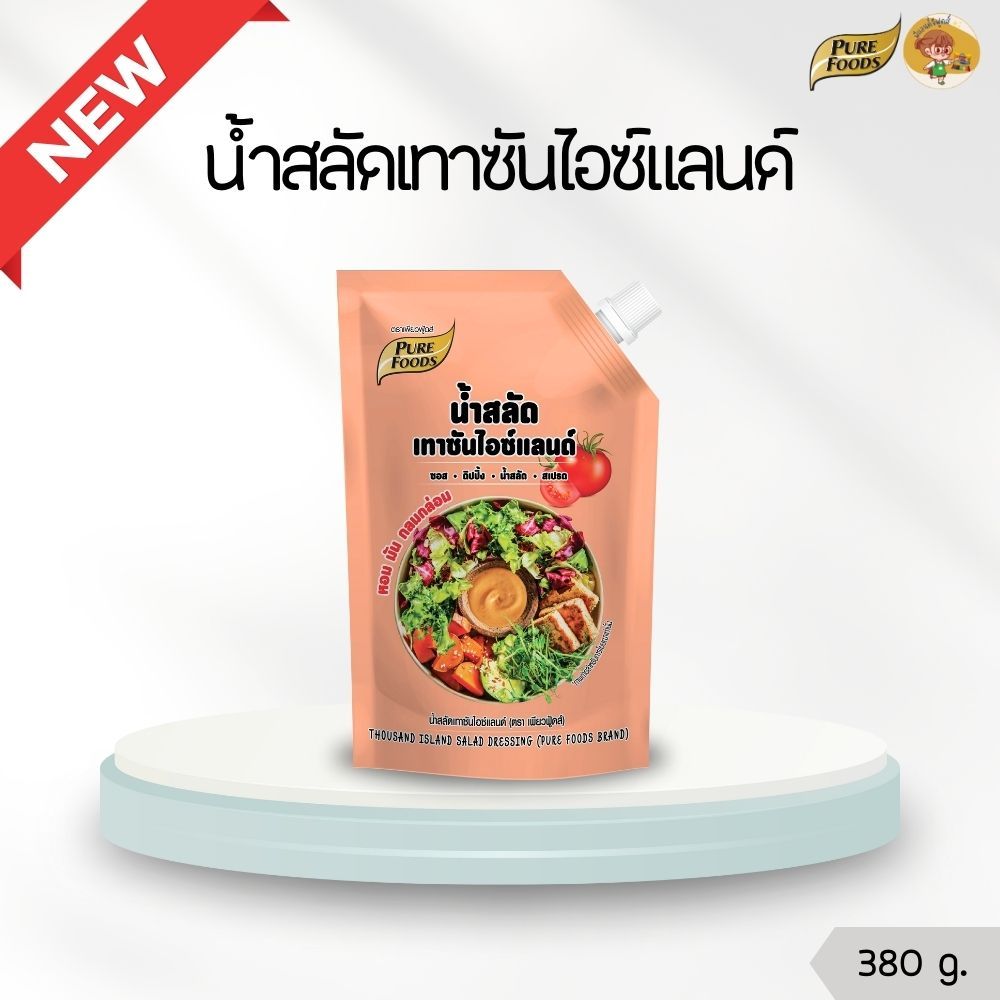 [สินค้าใหม่] น้ำสลัดเทาซันไอซ์แลนด์ 380 กรัม น้ำสลัด เทาซัน ราดสลัด น้ำสลัดเทาซัน