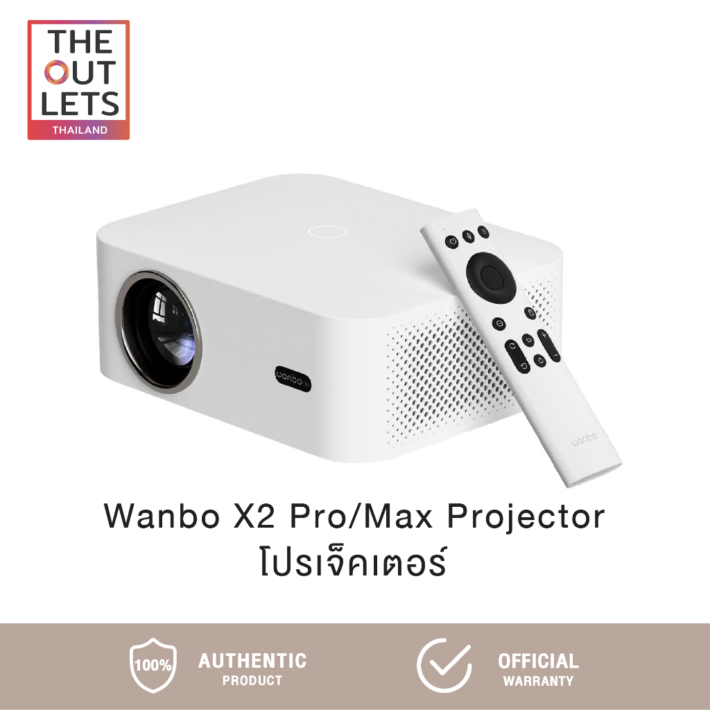Wanbo X2 Pro/Max Projector Light โปรเจคเตอร์ Wanbo X2