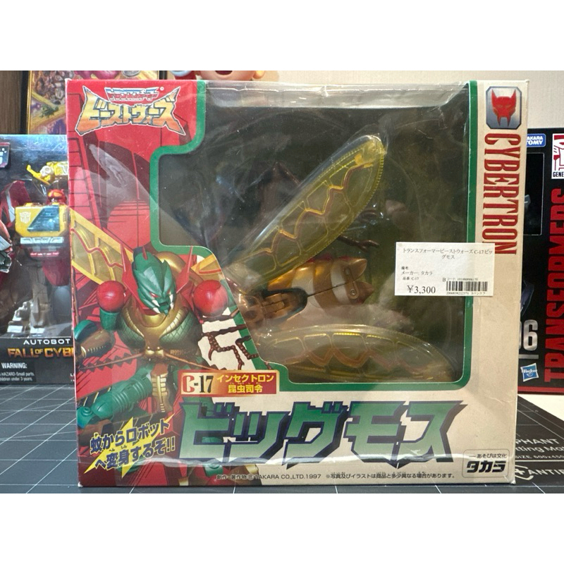 Takara 1997 Transformers Beast Wars II C-17 Bigmos Transquito BigMos