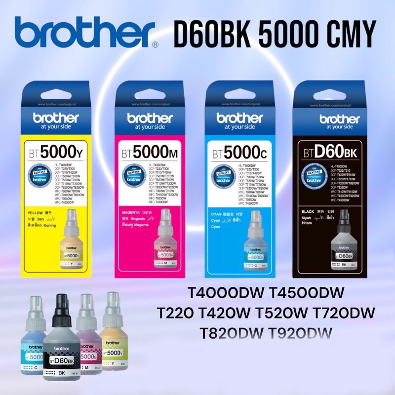 แท้100% Brother หมึก (มีกล่อง)BT-D60BK,เติมหมึก BT5000C/M/Y 4สี DCP-T220 T310 T420W T510W T520W T710W T720W T820W T910W
