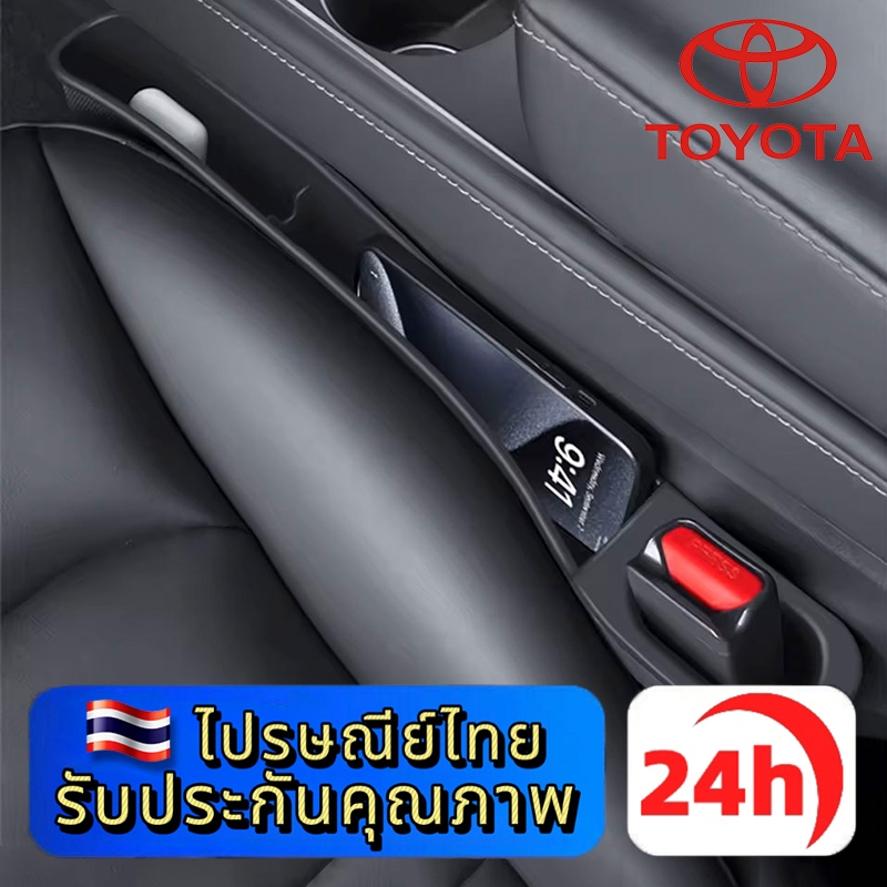 TOYOTA Yaris Corolla Altis CAMRY Fortuner Veloz Innova Zenix Hilux กล่องเก็บของTPEสำหรับช่องว่างระหว่างเบาะนั่ง