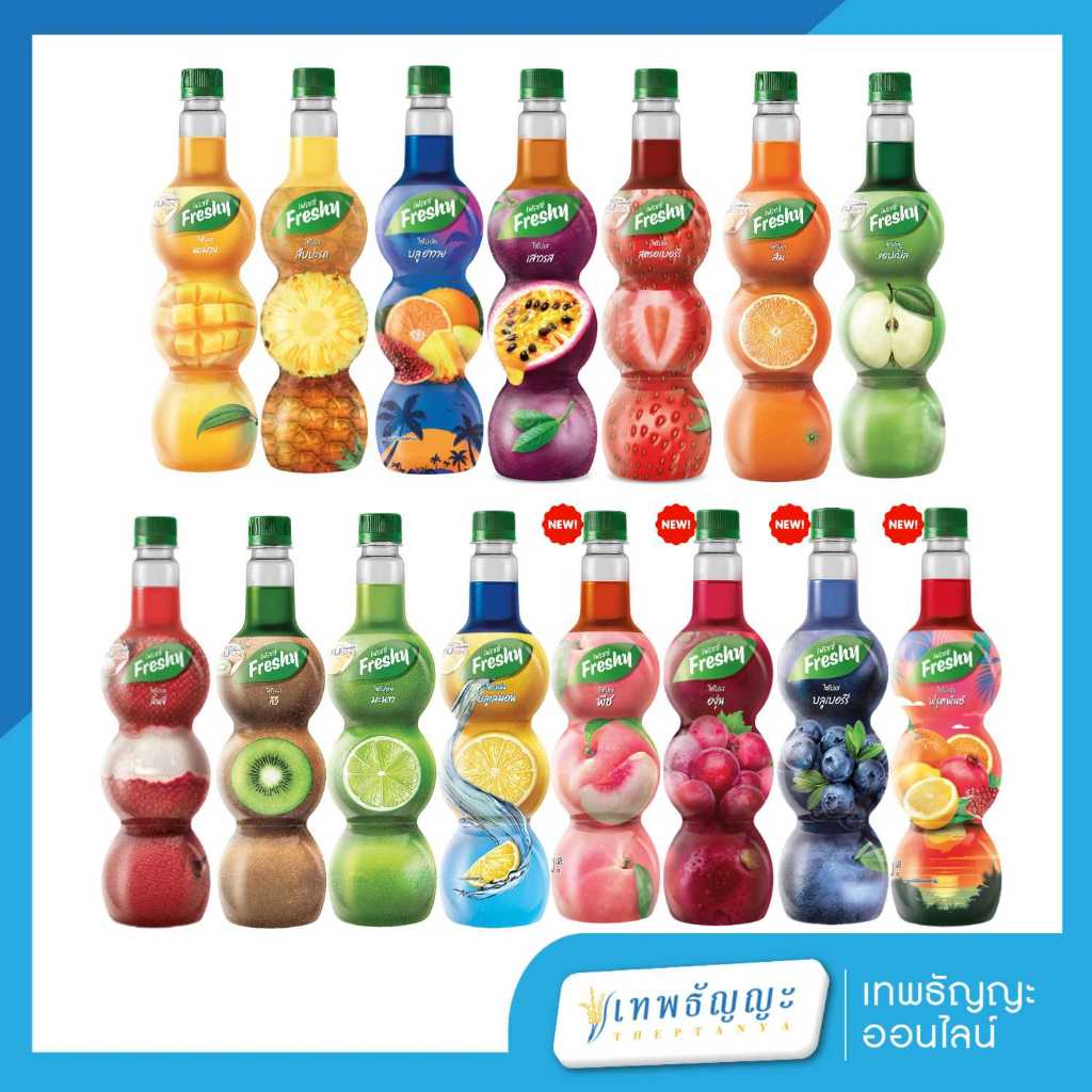 Freshy Syrup เฟรชชี่ไซรัป ขนาด 710 มล.