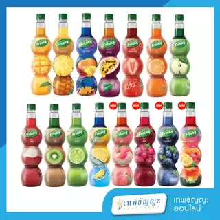 Freshy Syrup เฟรชชี่ไซรัป ขนาด 710 มล.