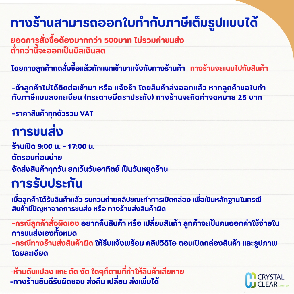 ไส้กรองเซรามิค 2x10 นิ้ว 0.3 ไมครอน AQUATEK Pett Filter เกลียวสั้น เเละ เกลียวยาว ราคาถูก - รูปที่ 4