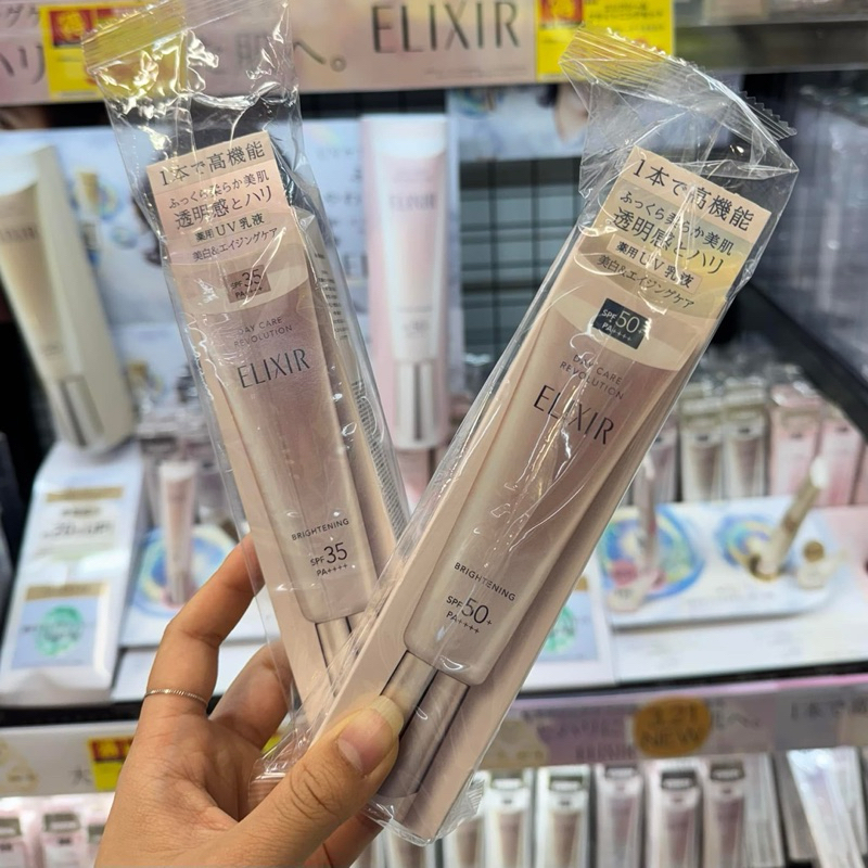 พร้อมส่ง - กันแดดคอลลาเจนจาก ELIXIR ตัวใหม่ล่าสุด สูตรใหม่