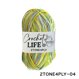 ไหมพรมคอดตอลนม4ply สีทูโทน ขนาด 50 กรัม ไหมเนื้อนุ่ม ผลิตจากเส้นใยธรรมชาติ อ่อนนุ่มและปลอดภัย