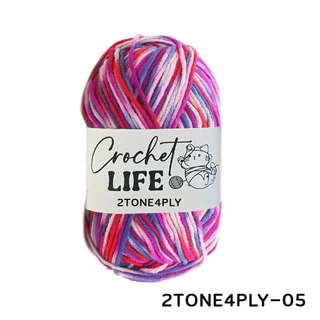 ไหมพรมคอดตอลนม4ply สีทูโทน ขนาด 50 กรัม ไหมเนื้อนุ่ม ผลิตจากเส้นใยธรรมชาติ อ่อนนุ่มและปลอดภัย