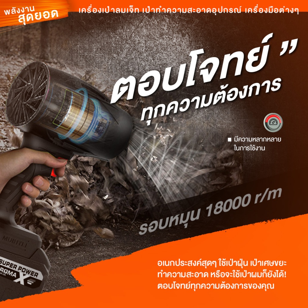 พัดลมเทอร์โบกำลังสูง MASARU พัดลมขนาดเล็ก  พัดลมเทอร์โบเจ็ท แบตเตอรี่ ความเร็วสูง - รูปที่ 2