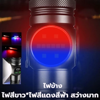 รับประกัน 10 ปี ไฟฉาย พกพา ไฟฉายแรงสูงพกพา ไฟฉายแรงสูง ไฟฉายเดินป่า สว่างมาก ใช้งานยาวนาน 100,000 ชม flashlights