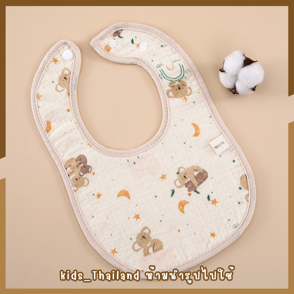 kids_thailand ผ้ากันเปื้อน ผ้าซับน้ำลายเด็ก กันเปื้อนคอ U ด้านหลังทอด้วยใยไฟเบอร์กันน้ำ (อย่างดี) ราคา ถูกที่สุด ดีลบีเคเค แกลเลอรีภาพที่ 6