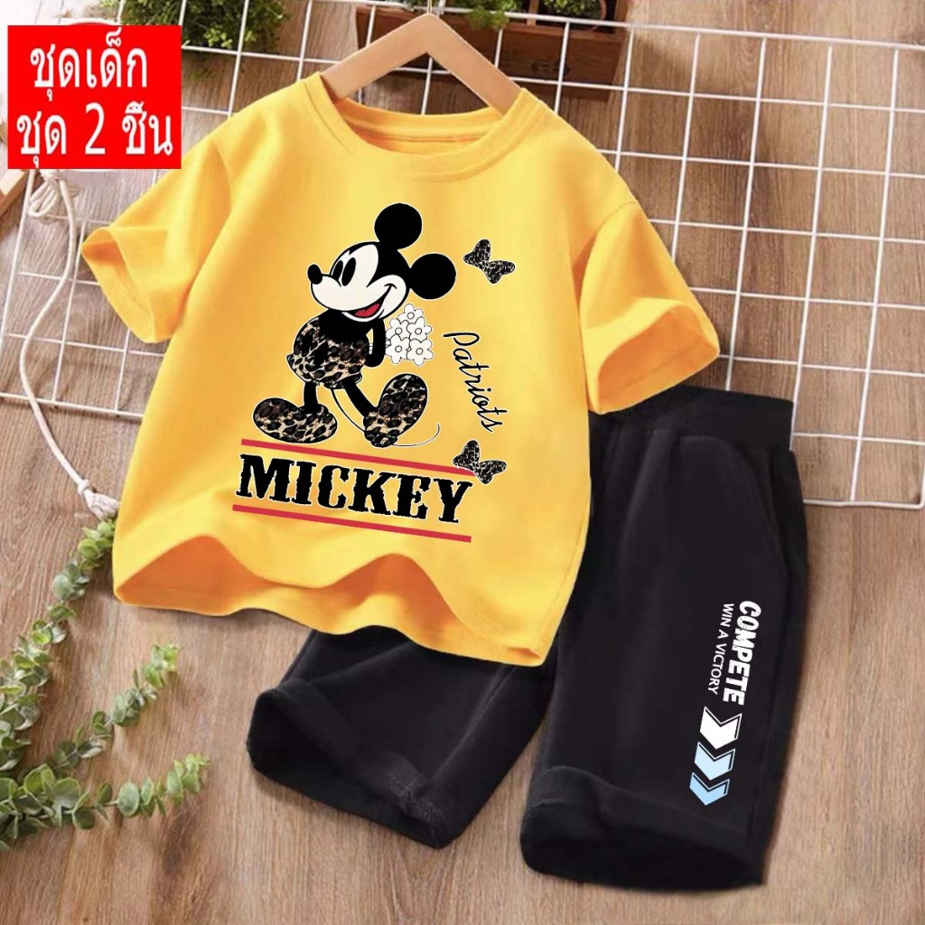 🔥 พร้อมส่ง!! J-1245+DD1134 ชุดเซ็ตเด็ก เสื้อยืด+เกาเกงขาสั้น ผ้ายืดใส่สบาย ใส่ได้ทั้ง ญ/ช ลายมาใหม่เยอะมาก