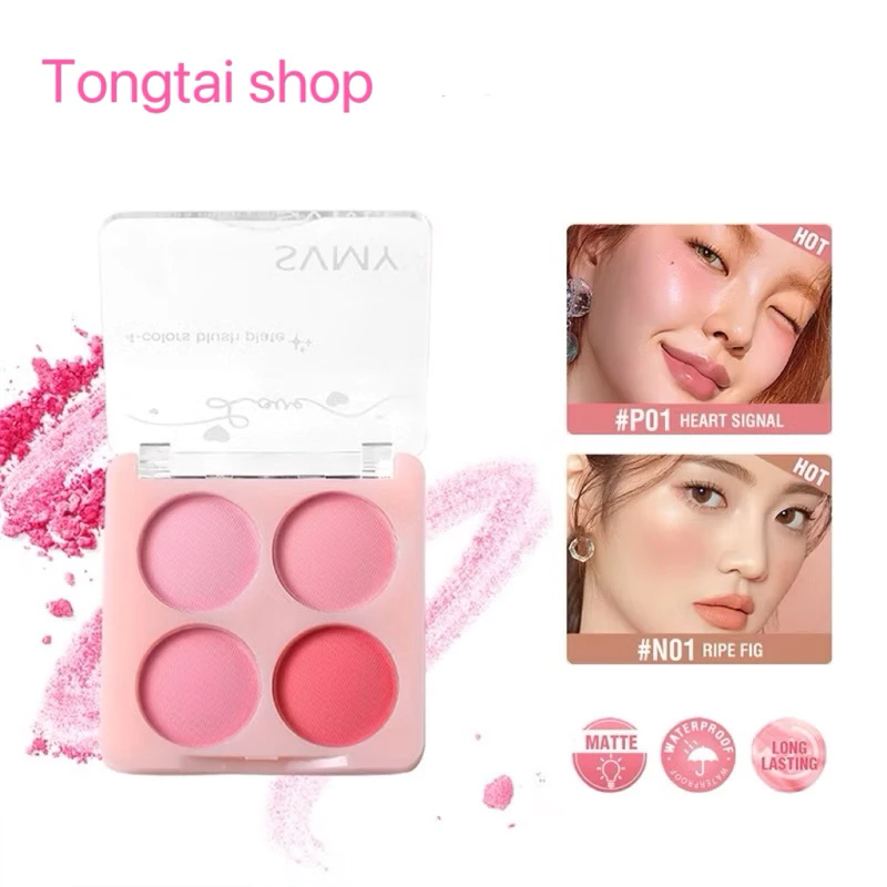 บลัชออน No.8117 พาเลท 4 สีชมพูแมตต์ เป็นธรรมชาติ ติดทน