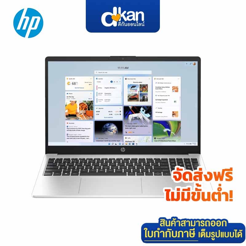 HP 255 15.6" G10 Ryzen5 7530U 16GB 512SSD Win11Home Warranty 1-Year by HP