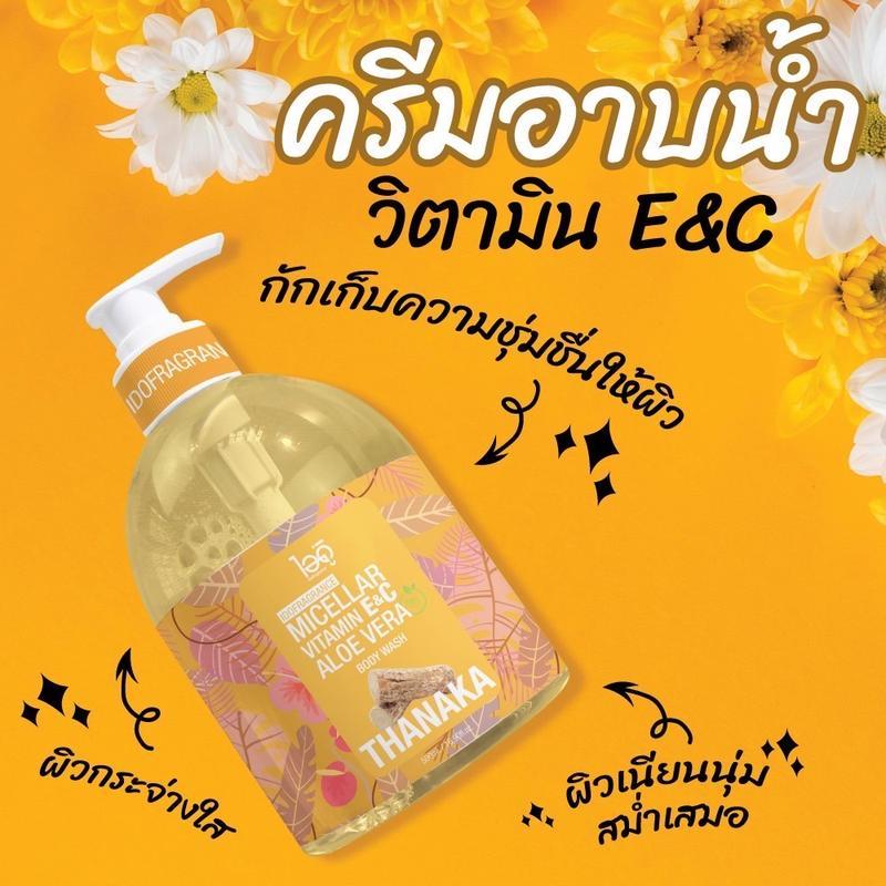 ครีมอาบน้ำตัวหอม น้ำหอม ไอดู  Ido เจลอาบน้ำ สบูอาบนาแบบสบูเหลว 500 มล. ให้เลือก 6 กลิ่น 6 สไตล์ บำรุงผิว ผิว Cleansing