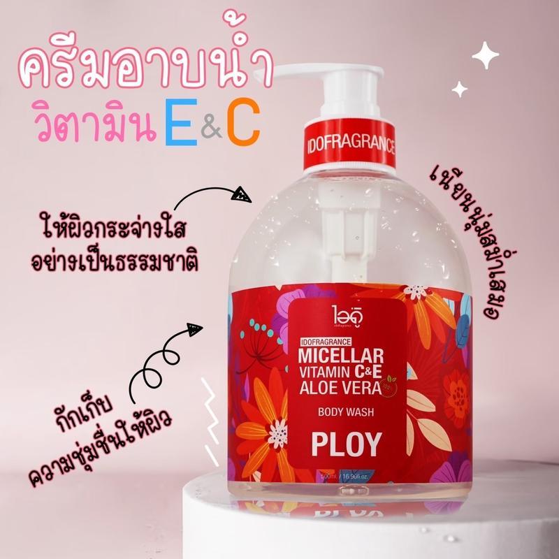 ครีมอาบน้ำตัวหอม น้ำหอม ไอดู  Ido เจลอาบน้ำ สบูอาบนาแบบสบูเหลว 500 มล. ให้เลือก 6 กลิ่น 6 สไตล์ บำรุงผิว ผิว Cleansing