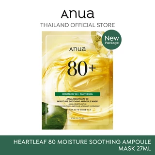Anua Heartleaf 80 Moisture Soothing Ampoule Mask อานัว แผ่นมาสก์หน้า กู้ผิวเร่งด่วน ลดรอยแดง ฟื้นฟูผิวให้แข็งแรงสุขภาพดี