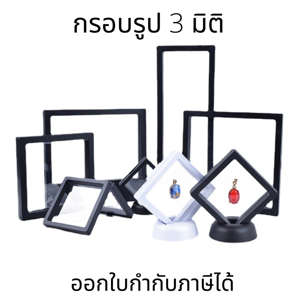 กล่องฟิล์มใส PE กันฝุ่น 3D สำหรับจัดเก็บสร้อยคอ แหวน สร้อยข้อมือ ช่วยป้องกันการออกซิเดชั่นและยืดอายุการใช้งาน