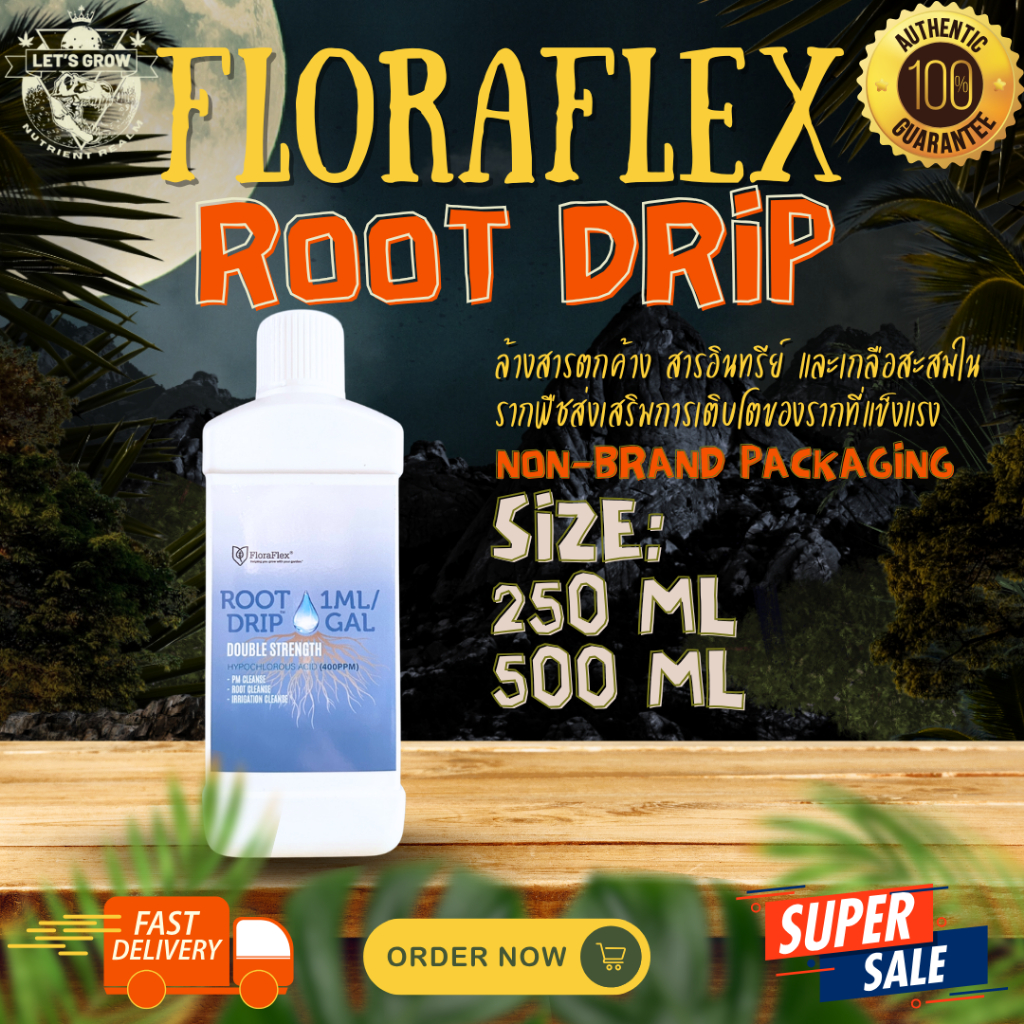 🔥ราคาพิเศษ🔥Floraflex Root Drip  น้ำยาฟลัชทำความสะอาดรากพืช ช่วยล้างสารตกค้าง ตะกรัน และแร่ธาตุสะสมใน